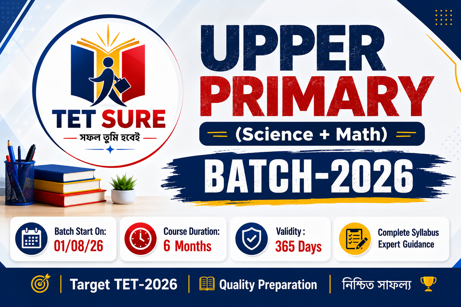 UPPER PRIMARY(SCIENCE & MATH)-2026